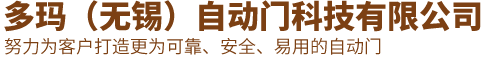 旭眾機(jī)械LOGO