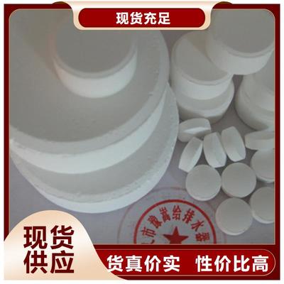 殺菌滅藻劑泡沫濾珠產(chǎn)品細(xì)節(jié)