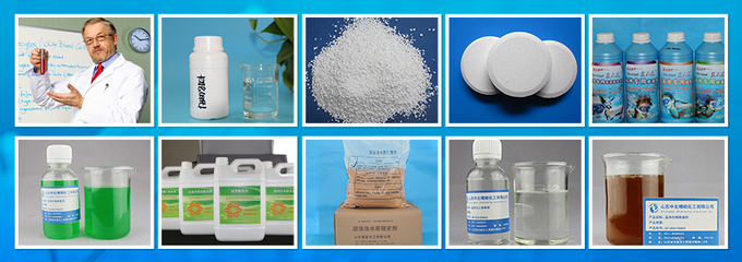 二氯異氰尿酸鈉