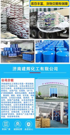 三氯異氰尿酸 多功能消毒與清潔的高效選擇