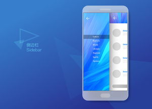 數(shù)字化時(shí)代的藝術(shù)與科學(xué) 手機(jī)軟件界面設(shè)計(jì)與計(jì)算機(jī)軟件設(shè)計(jì)